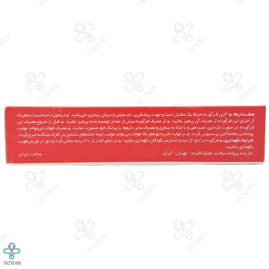 قرص روفولیک پلاس مکس عبیدی - 30 عددی