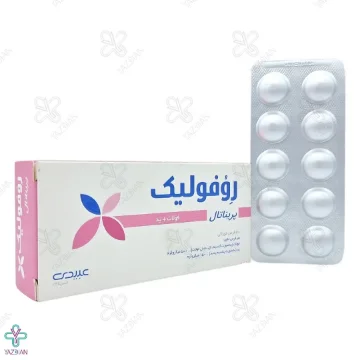 قرص روفولیک پریناتال عبیدی - 30 عددی