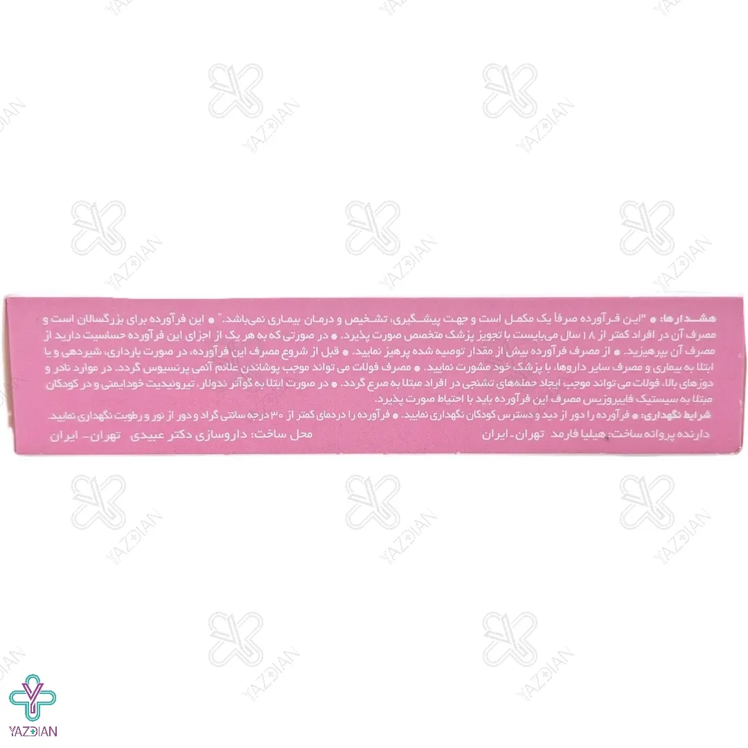 قرص روفولیک پریناتال عبیدی - 30 عددی