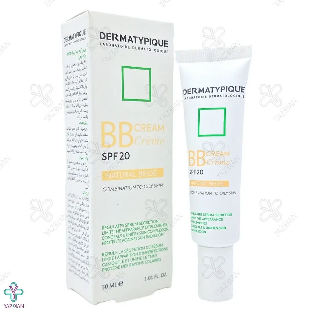 بی بی کرم SPF 20 درماتیپیک - بژ طبیعی