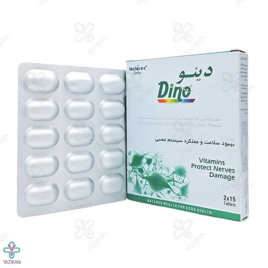 قرص تقویت سیستم عصبی دینو نیچرز اونلی - 30 عددی