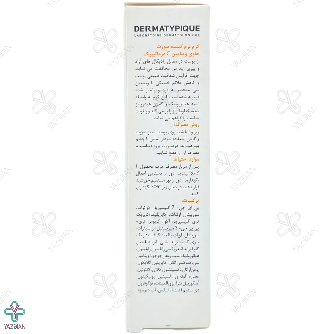 کرم نرم‌کننده صورت حاوی ویتامین C درماتیپیک - 30 میلی لیتر 