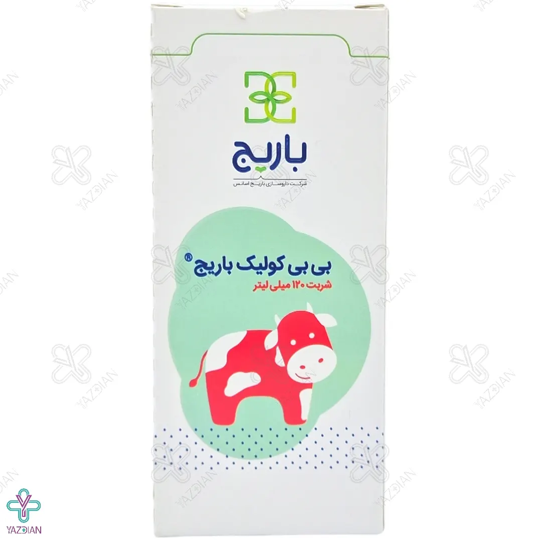 شربت ضد نفخ بی بی کولیک باریج اسانس - 120 میلی لیتر
