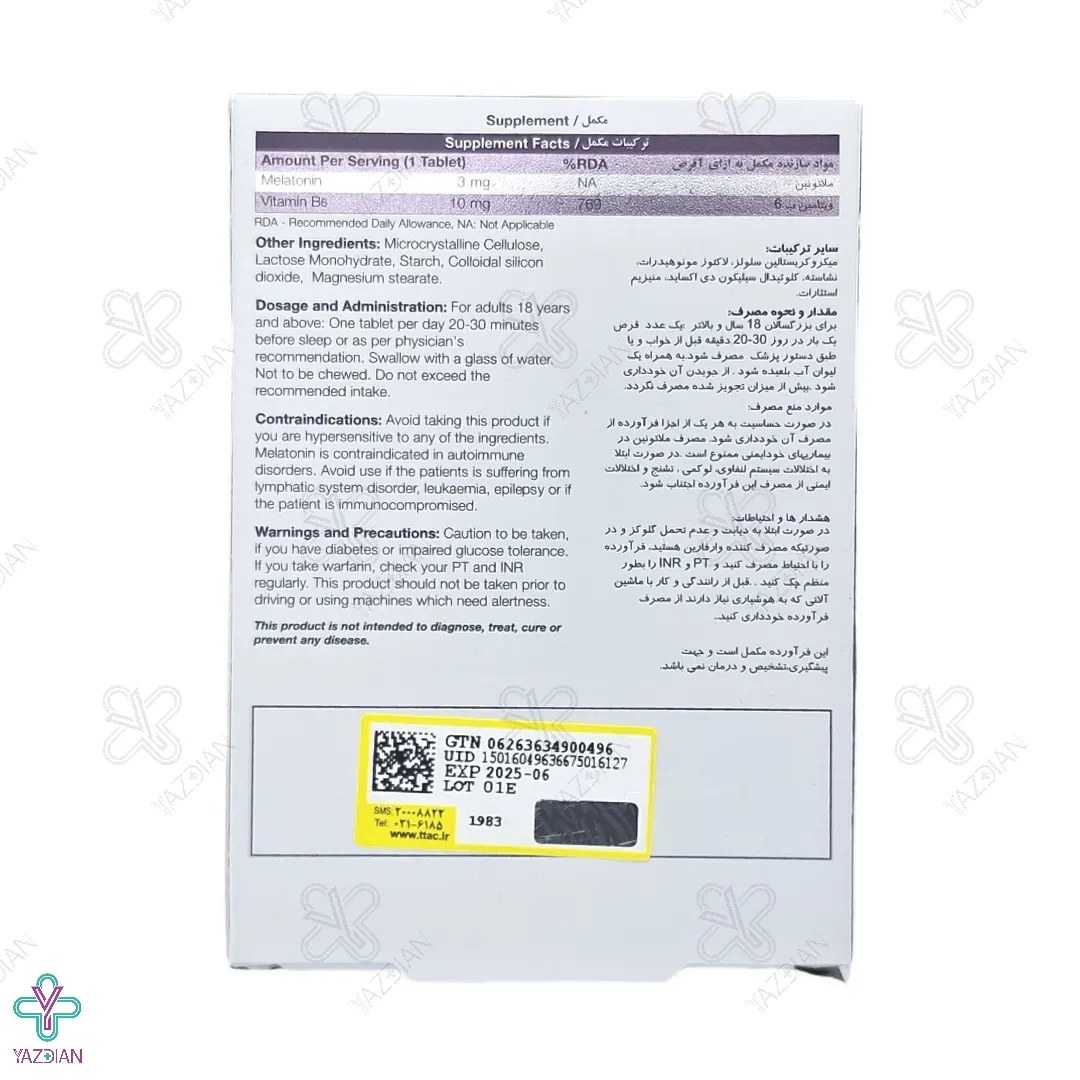 قرص آرامبخش ملاتونین 3 + ب6 کورکتیا نیچرز اونلی - 30 عددی