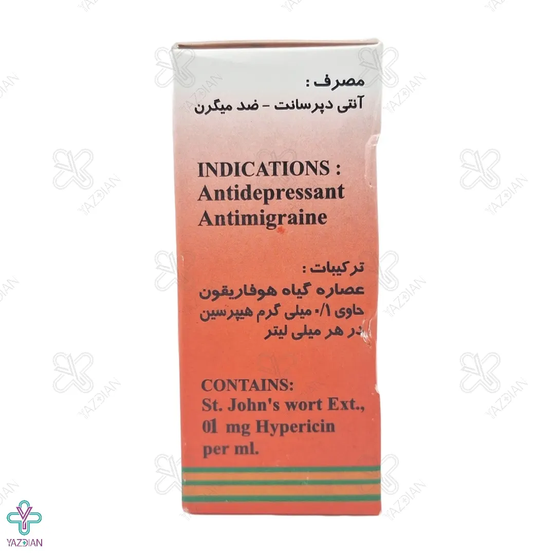 قطره هایپیران پورسینا - 30 میلی لیتر