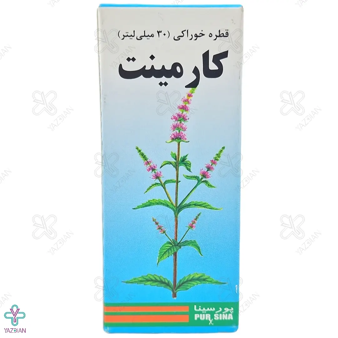 قطره کارمینت پورسینا - 30 میلی لیتر
