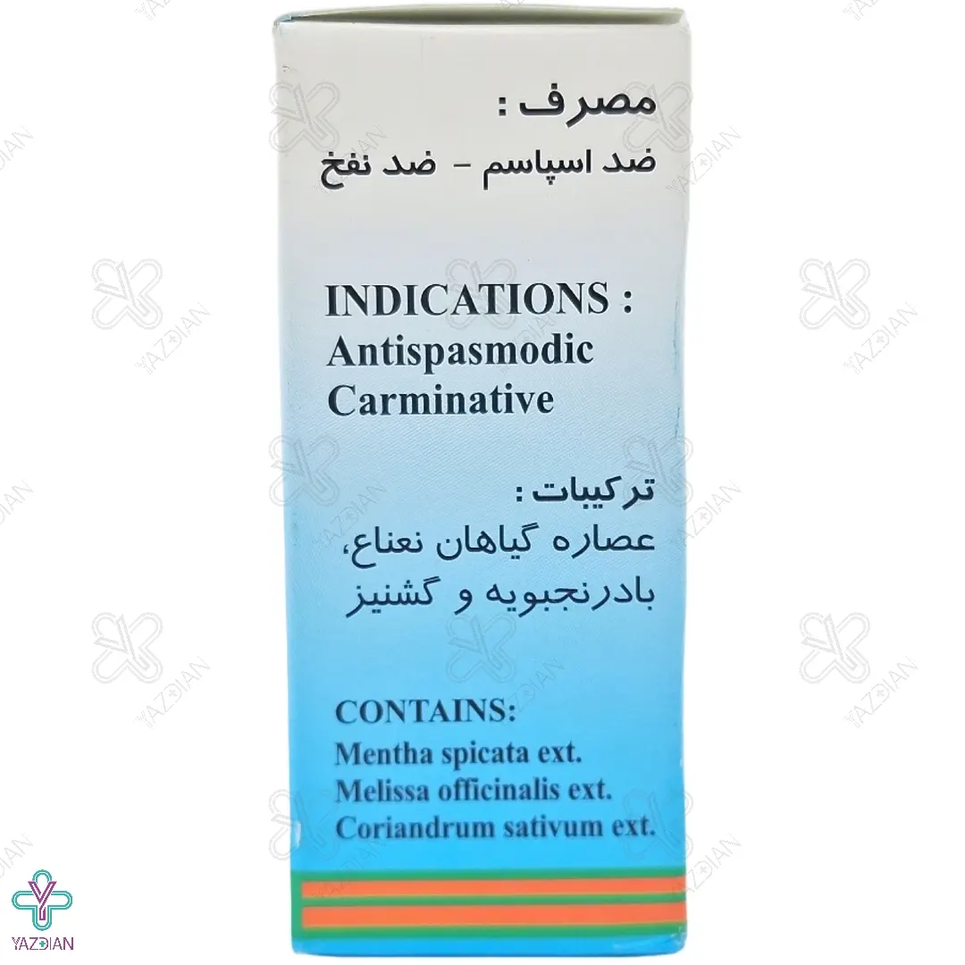 قطره کارمینت پورسینا - 30 میلی لیتر