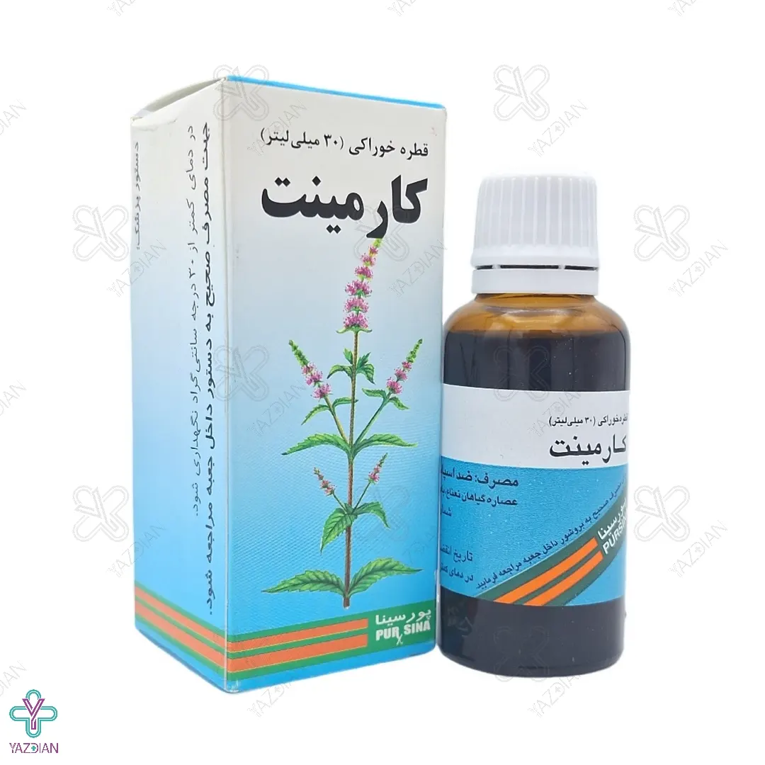 قطره کارمینت پورسینا - 30 میلی لیتر