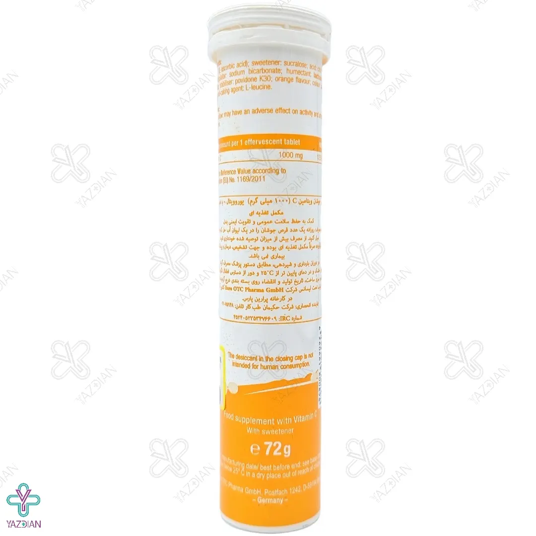 قرص جوشان ویتامین ث 1000 یوروویتال پرتقالی - 20 عددی