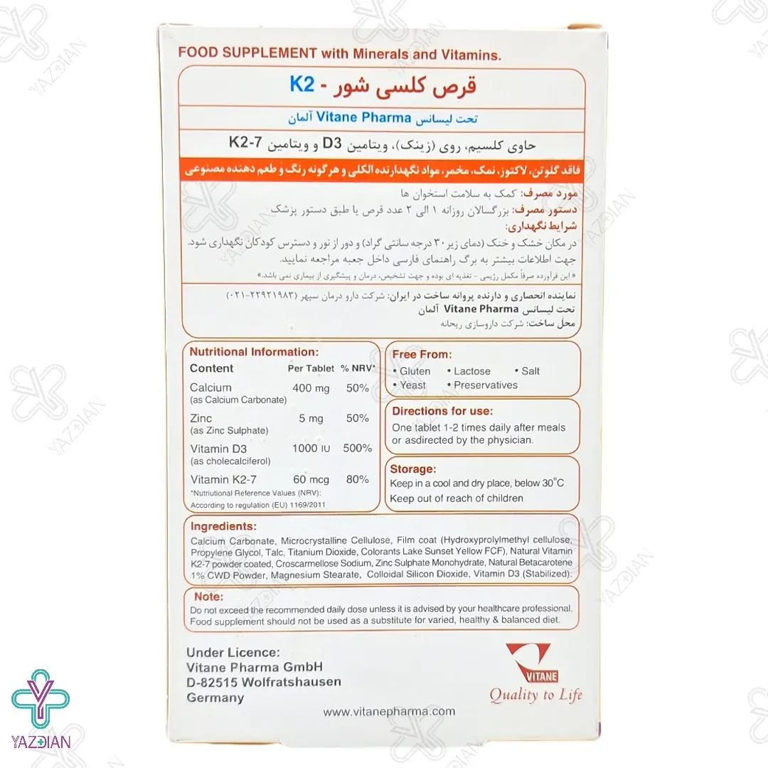 قرص کلسیم منیزیم زینک کلسی شور کا2 ویتان - 30 عددی