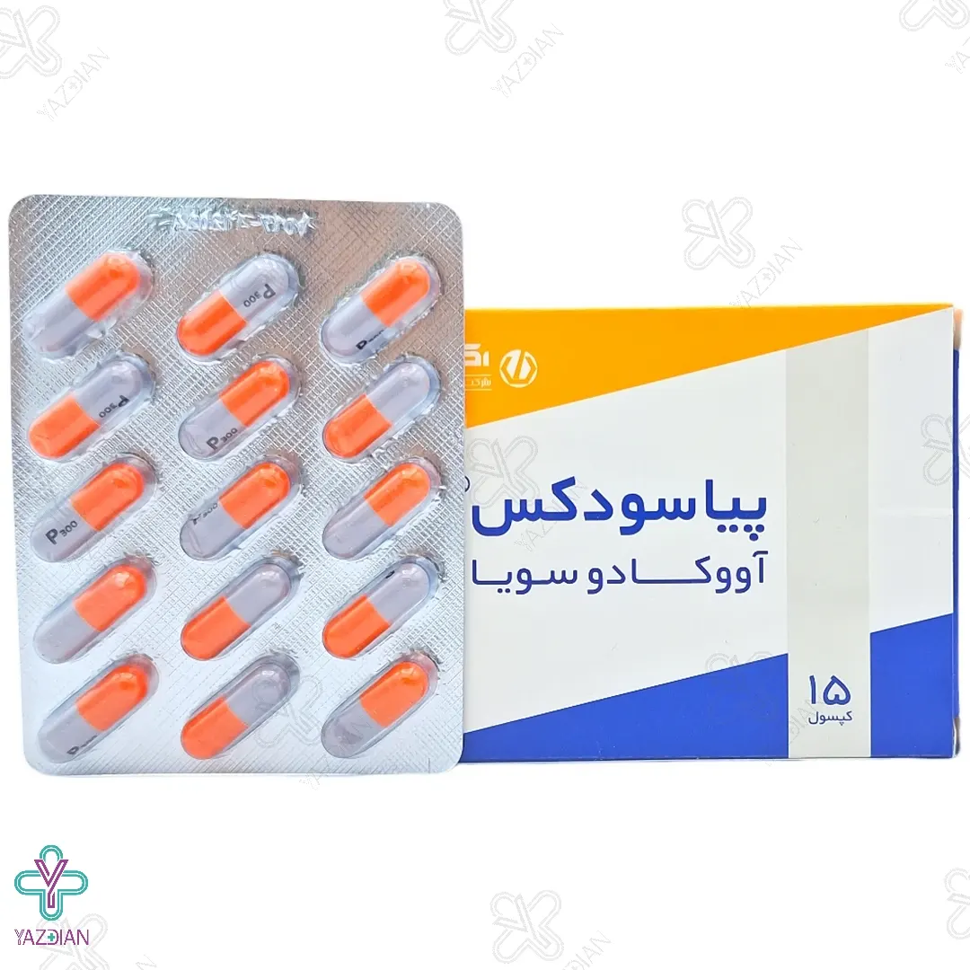 کپسول مفاصل پیاسودکس اکسیر - 15 عددی