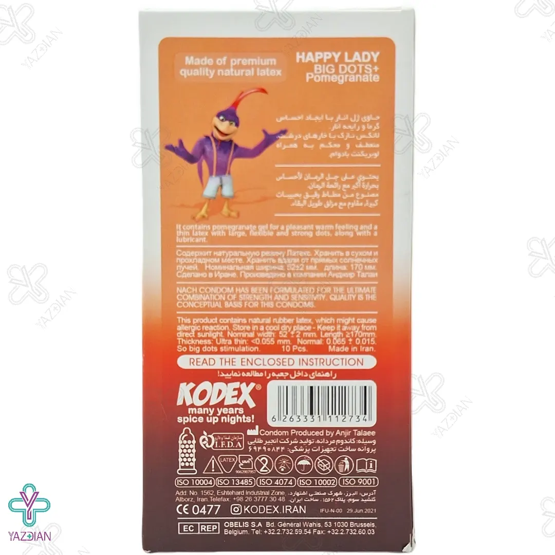 کاندوم خاردار هپی لیدی کدکس - 10 عددی	