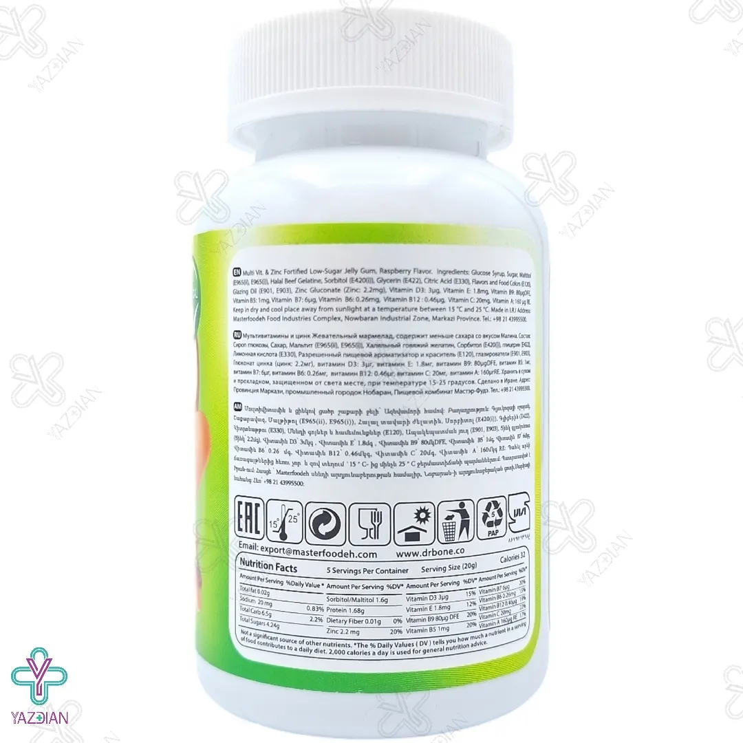 پاستیل مولتی ویتامین کودکان دکتر بن با طعم تمشک - 100 گرم