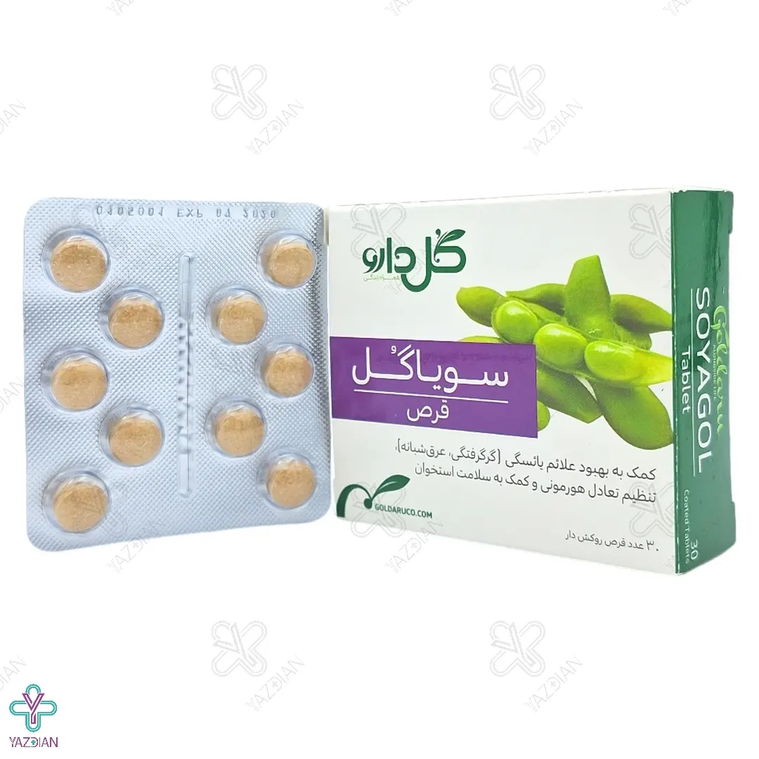 قرص سویاگل گل دارو - 30 عدد