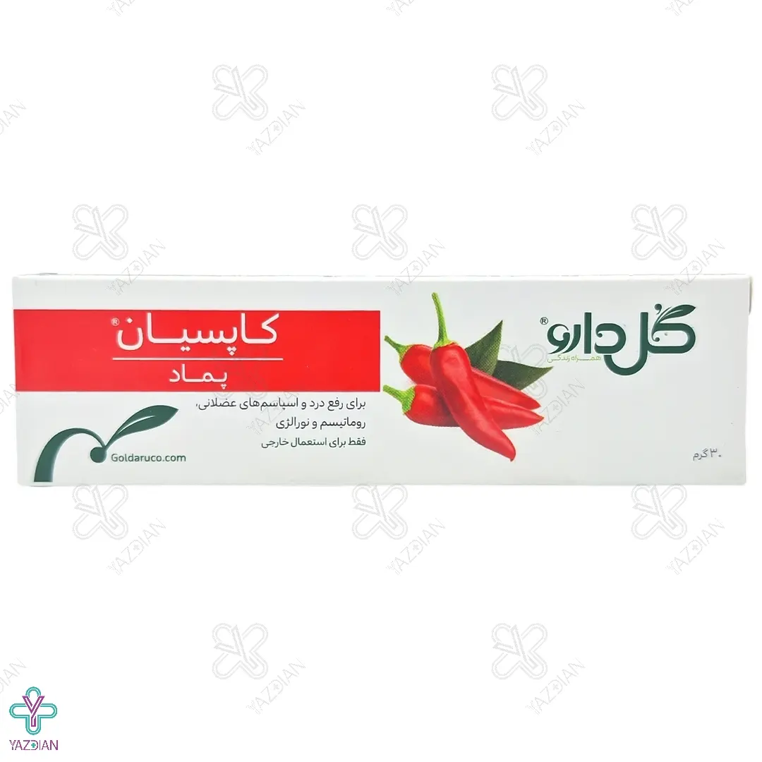 پماد مفاصل کاپسیان گل دارو - 30 گرم	