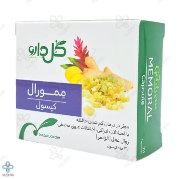 کپسول تقویت حافظه ممورال گل دارو - 30 عددی