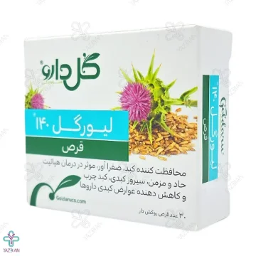 قرص کبد لیورگل 140 گل دارو - 30 عددی