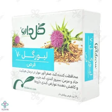 قرص کبد لیورگل 70 گل دارو - 30 عددی