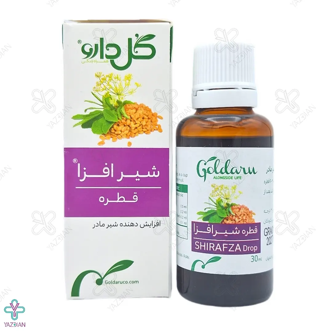 قطره شیرافزا گل دارو - 30 میلی لیتر 