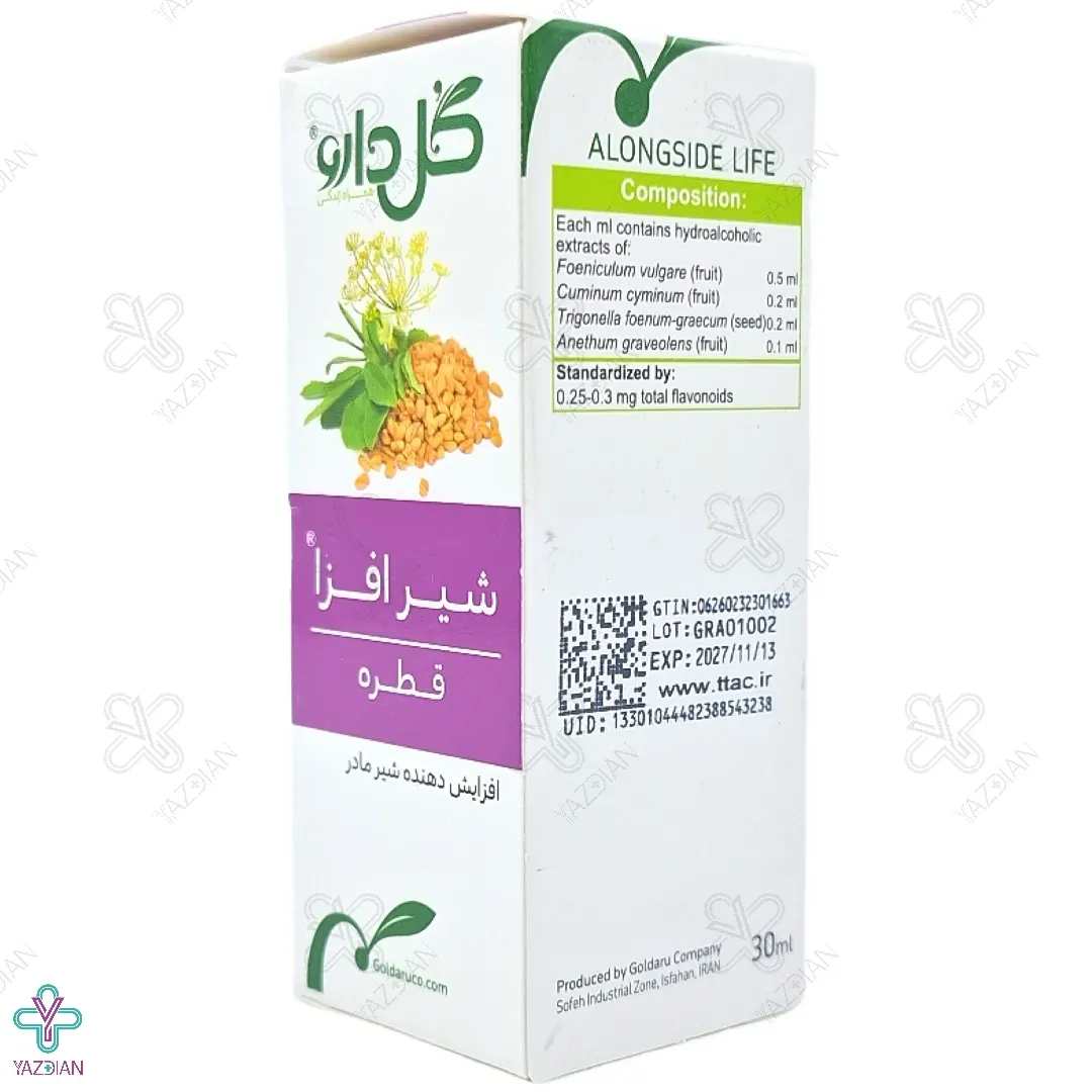 قطره شیرافزا گل دارو - 30 میلی لیتر 