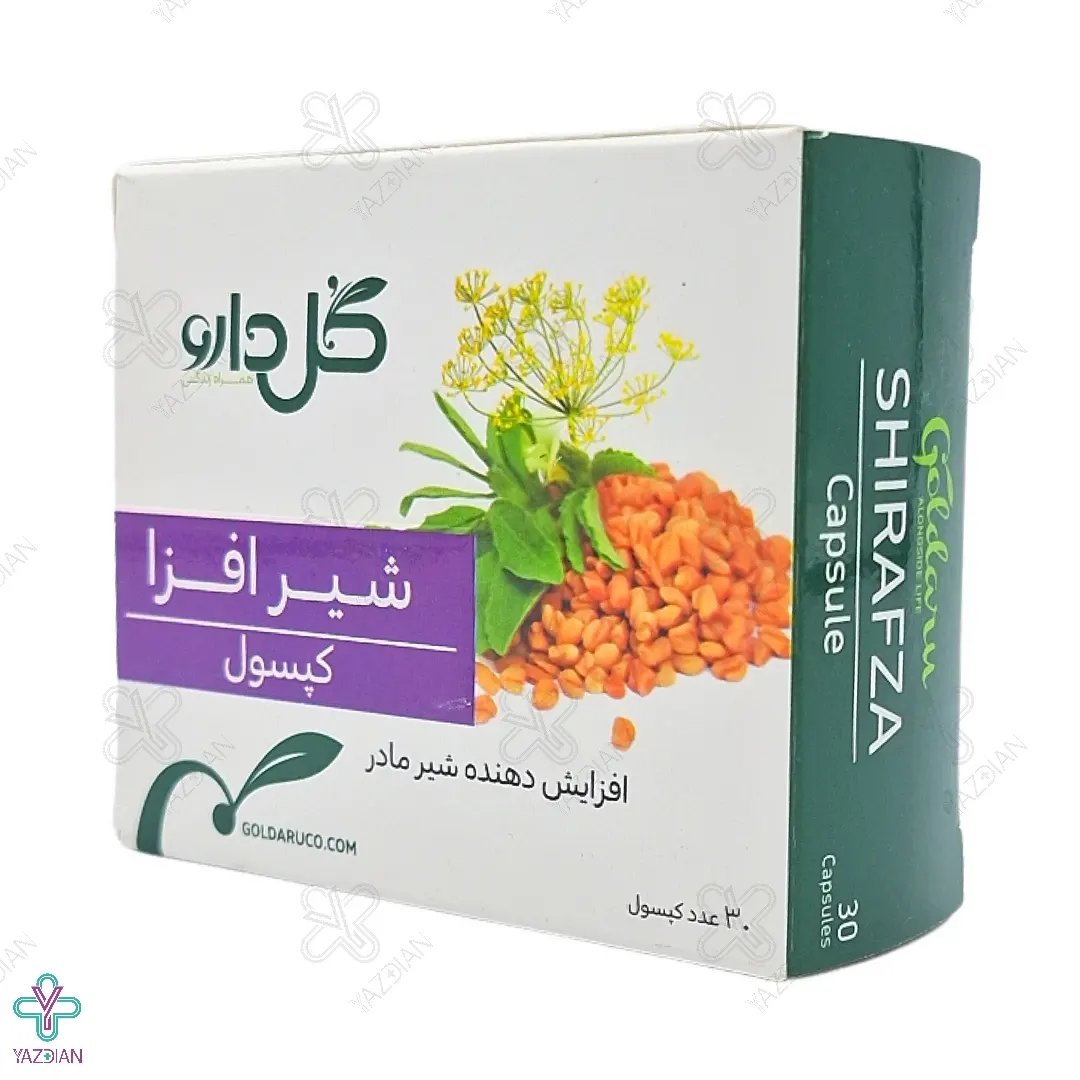 کپسول شیرافزا گل دارو - 30 عددی