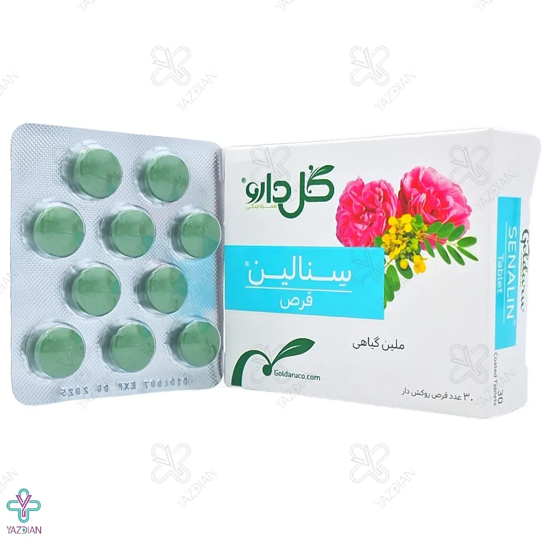  قرص ملین سنالین گل دارو - 30 عددی