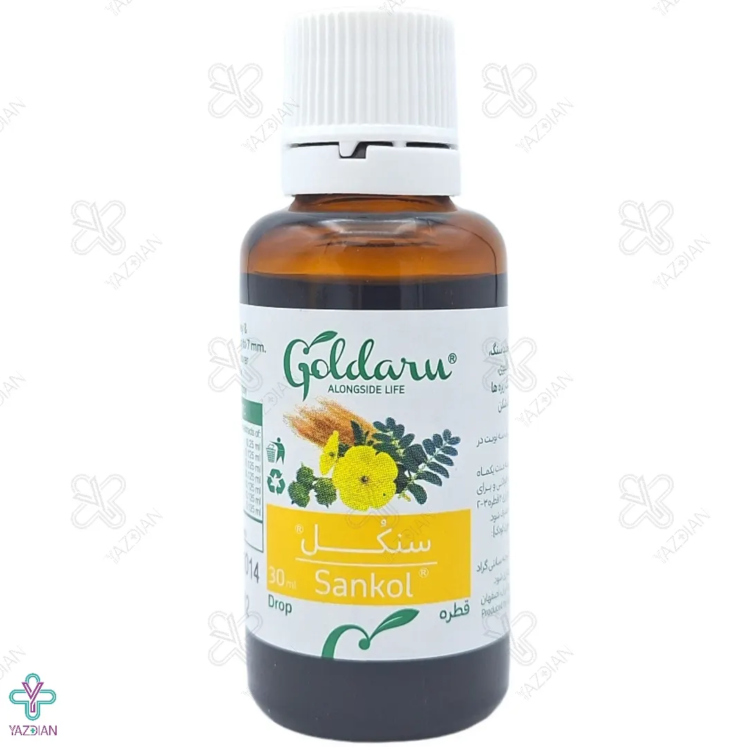 قطره سنکل گل دارو - 30 میلی لیتر 