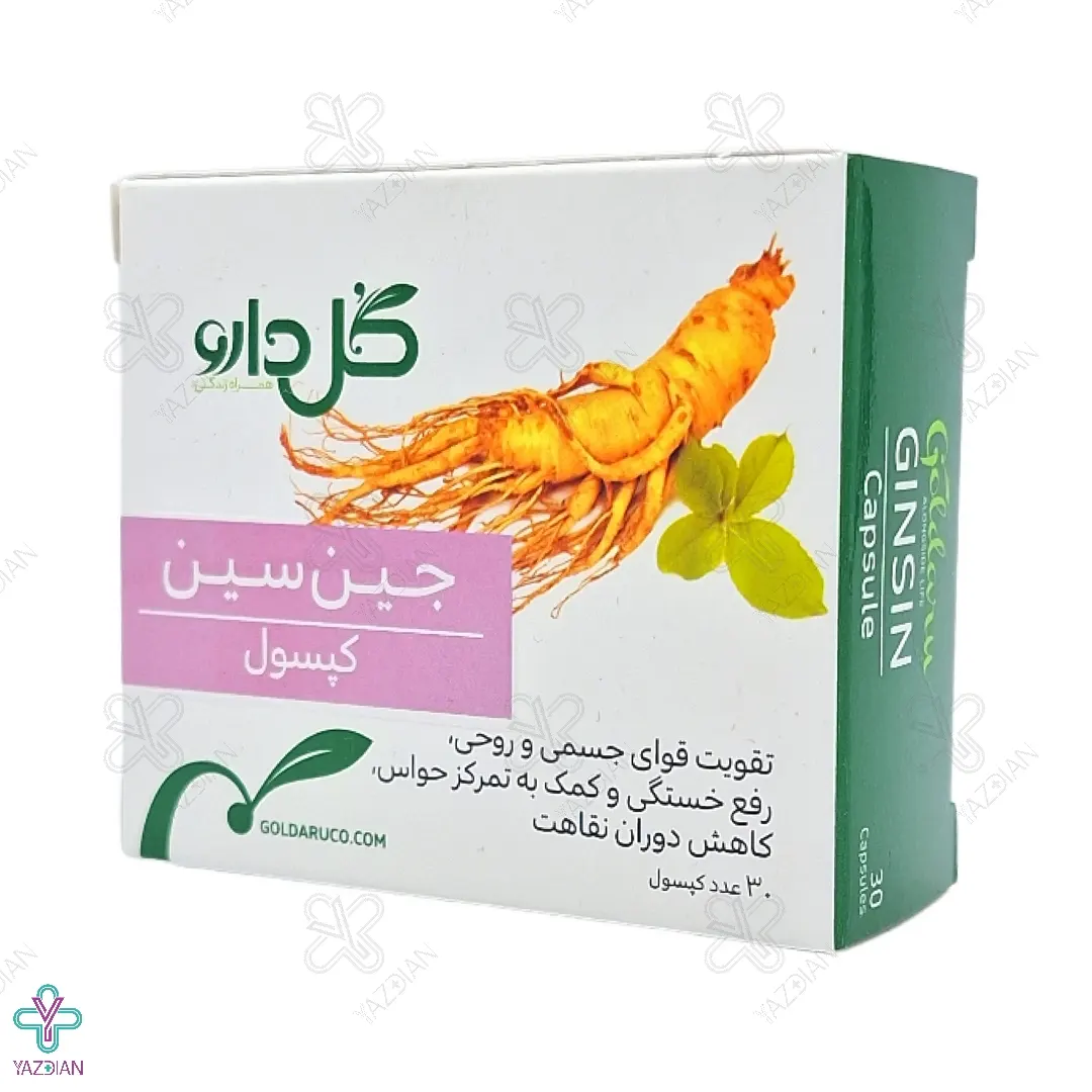 کپسول تقویتی جین سین گل دارو - 30 عددی