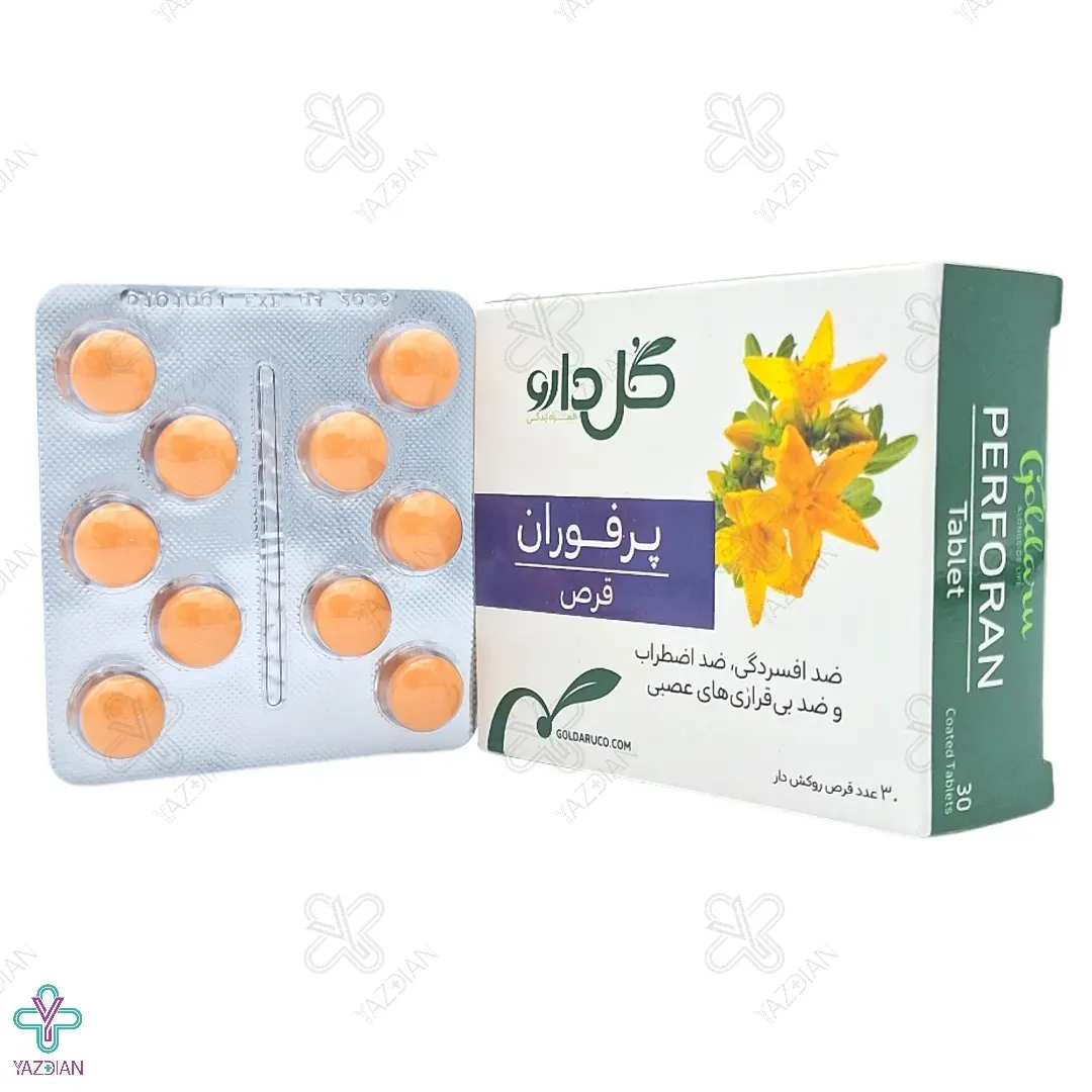 قرص پرفوران گل دارو - 30 عددی