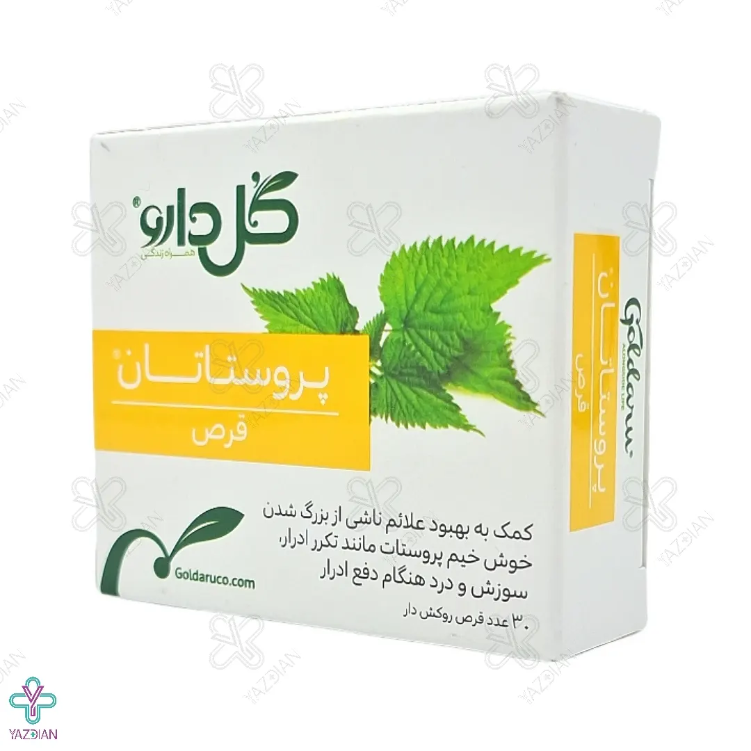 قرص پروستاتان گل دارو - 30 عددی