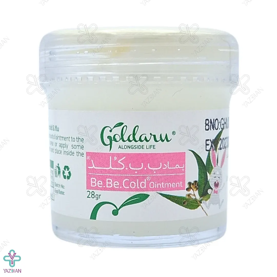پماد ب ب کلد گل دارو - 28 گرم	