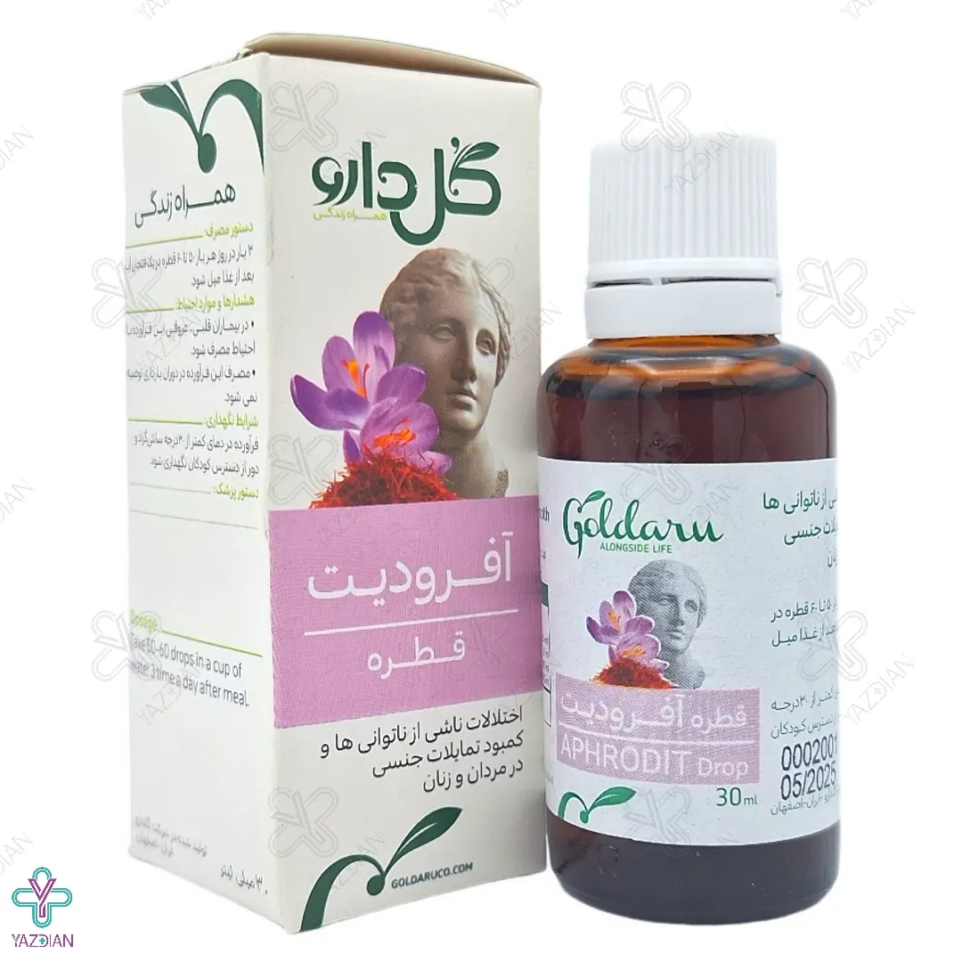 قطره آفرودیت گل دارو - 30 میلی لیتر 