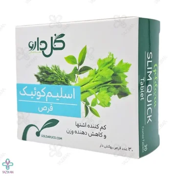 قرص کاهش وزن اسلیم کوئیک گل دارو - 30 عددی