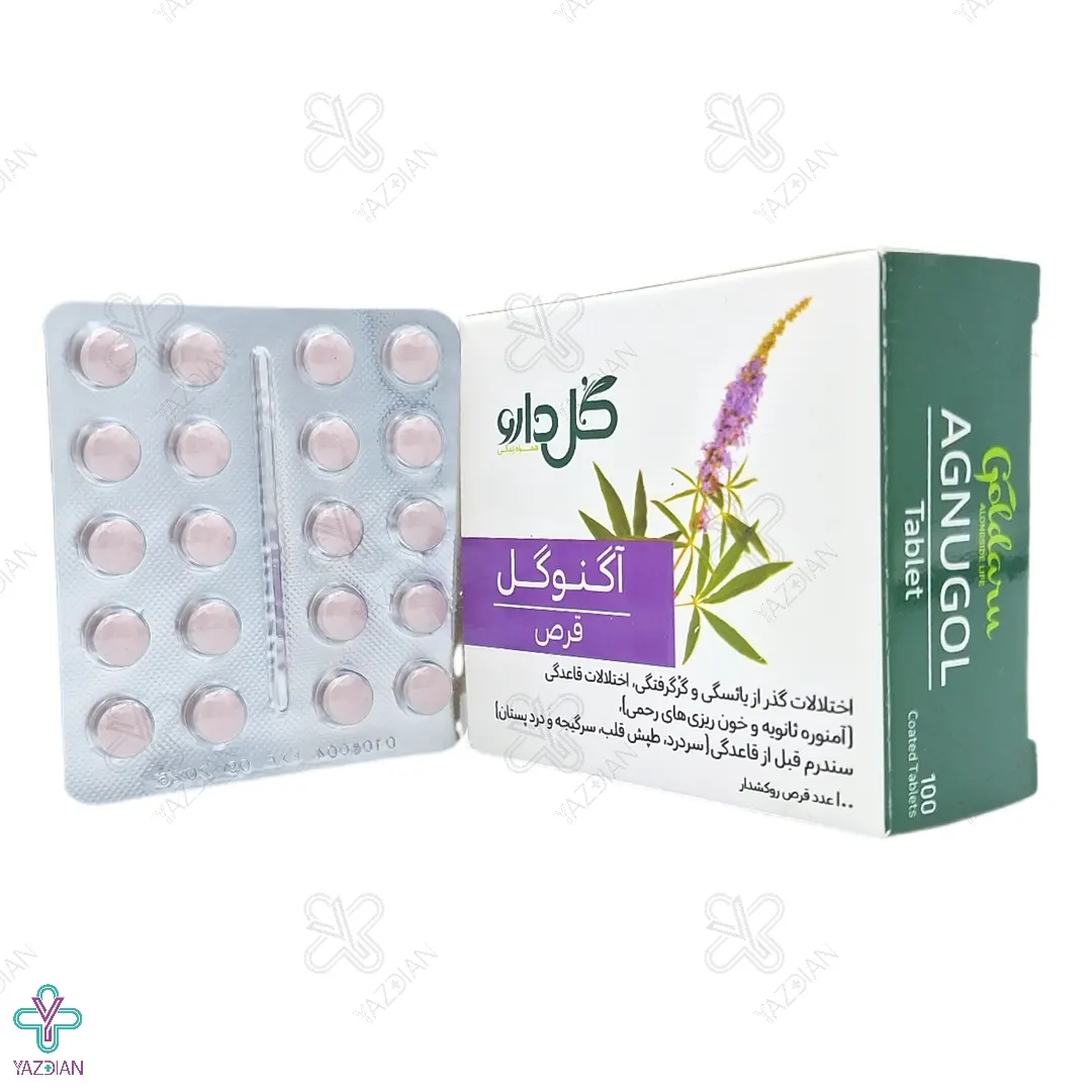 قرص آگنوگل گل دارو - 100 عددی