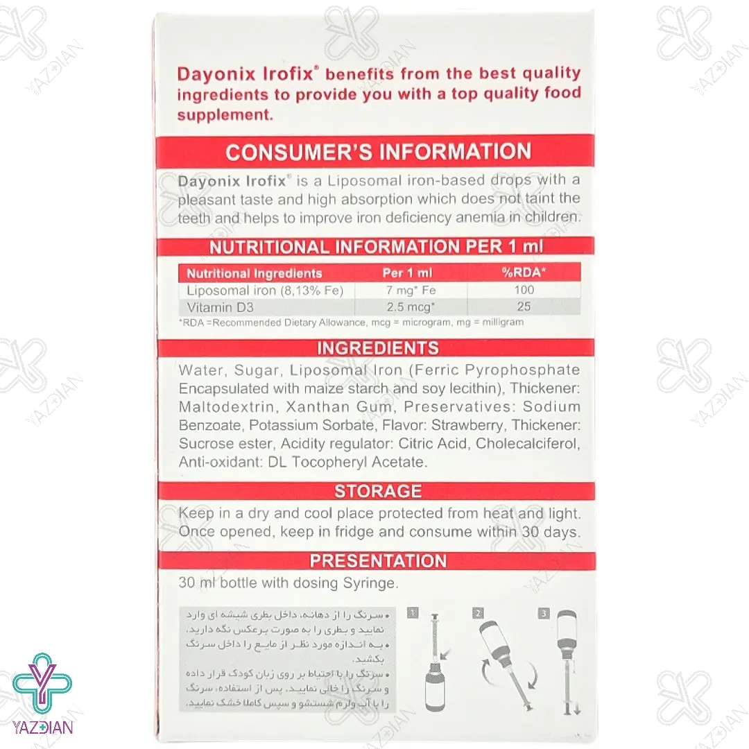 قطره آهن آیروفیکس دایونیکس فارما - 30 میلی لیتر
