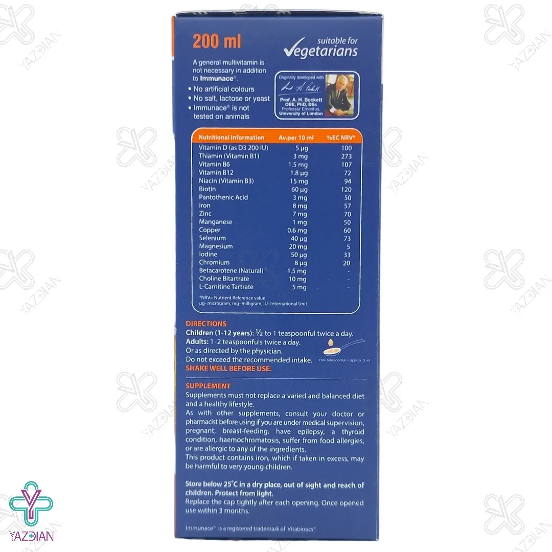 شربت تقویت سیستم ایمنی ایمیونس ویتابیوتیکس - 200 میلی لیتر