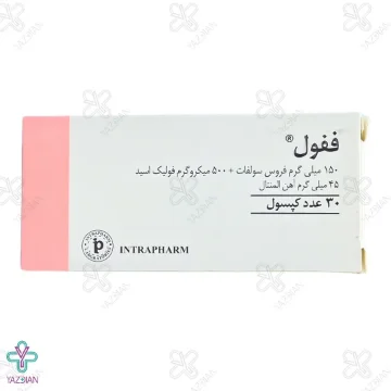 کپسول آهن فیفول اینترافارم - 30 عددی