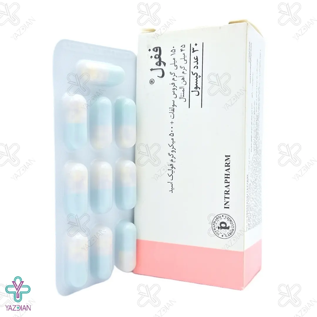 کپسول آهن فیفول اینترافارم - 30 عددی