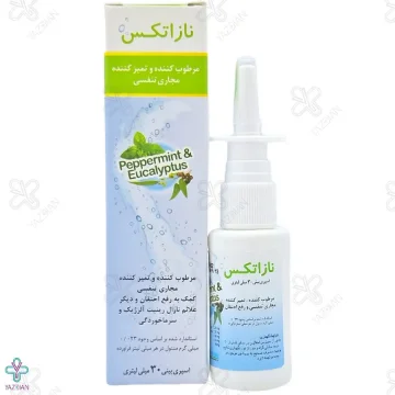  اسپری بینی نازاتکس اکسیر گستر اسپادانا - 30 میلی لیتر