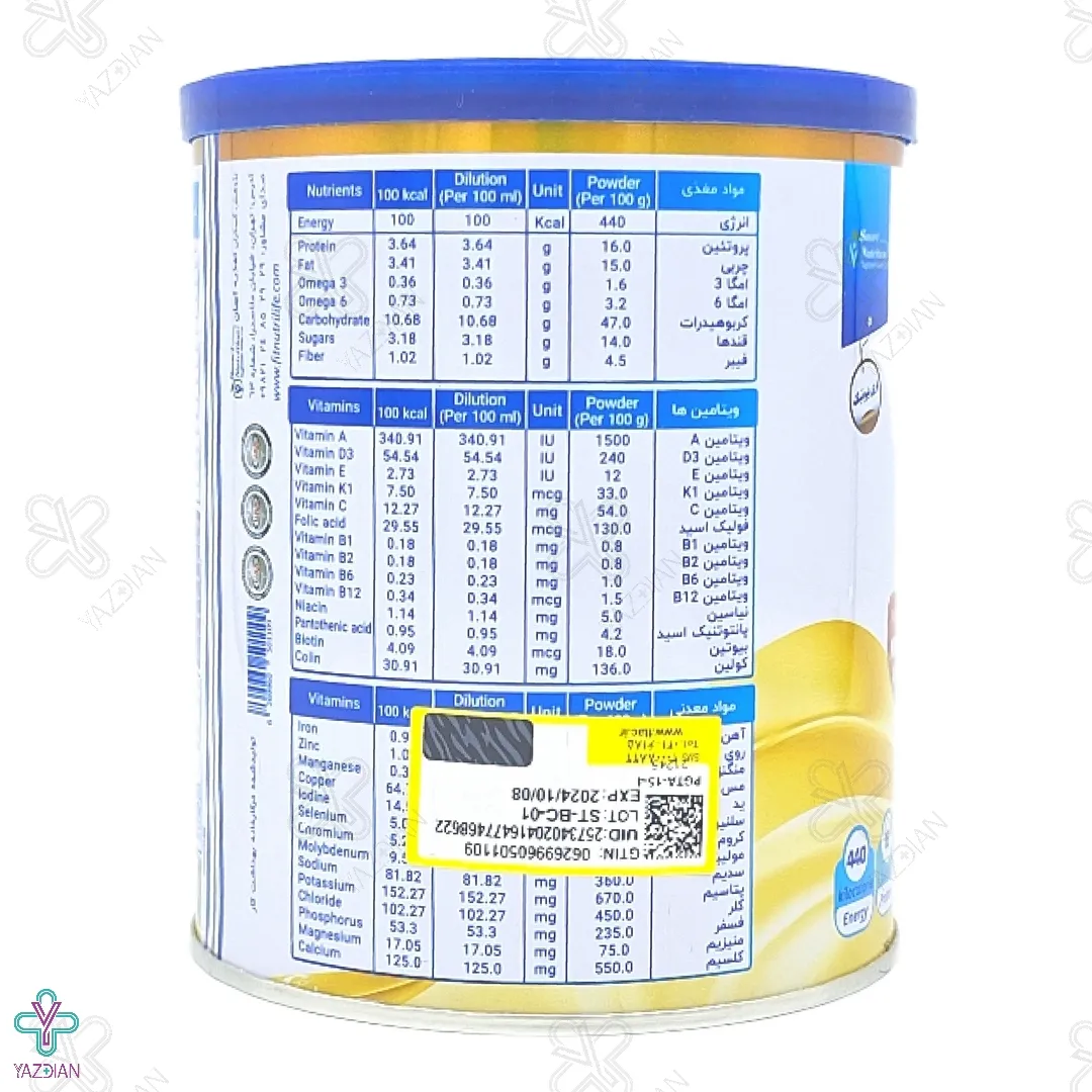  پودر فست میل استاندارد موز اسمارت نوتریشن - 400 گرم