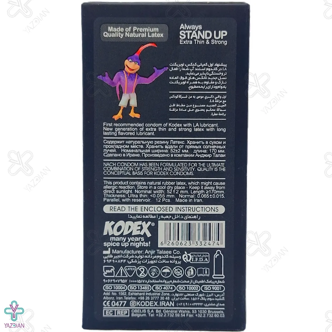  کاندوم کلاسیک استند آپ کدکس - 12 عددی