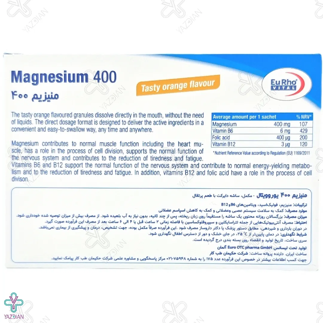 ساشه منیزیم 400 یوروویتال - 30 عددی