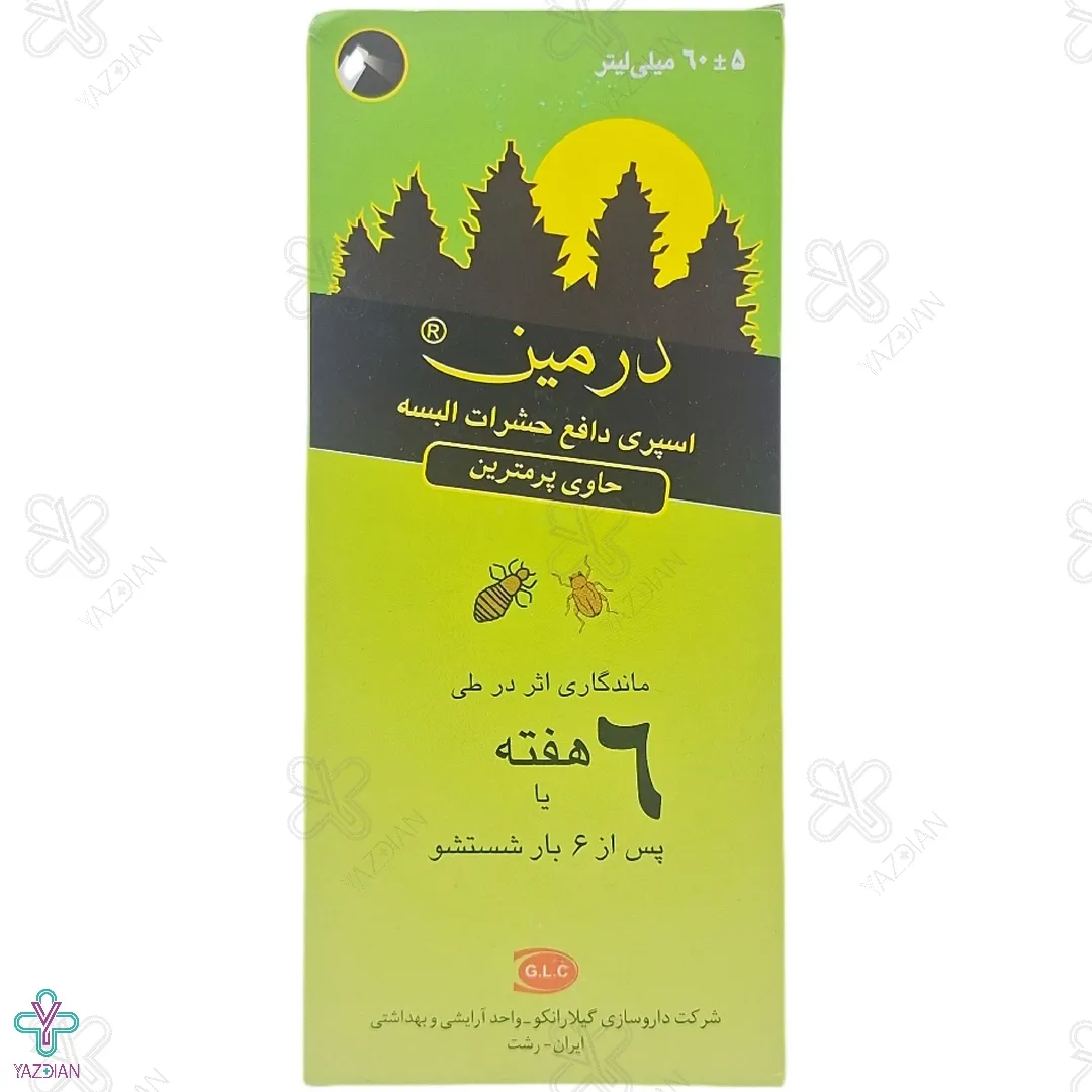 اسپری دافع حشرات البسه درمین گیلارانکو حاوی پرمترین - 60 میلی لیتر
