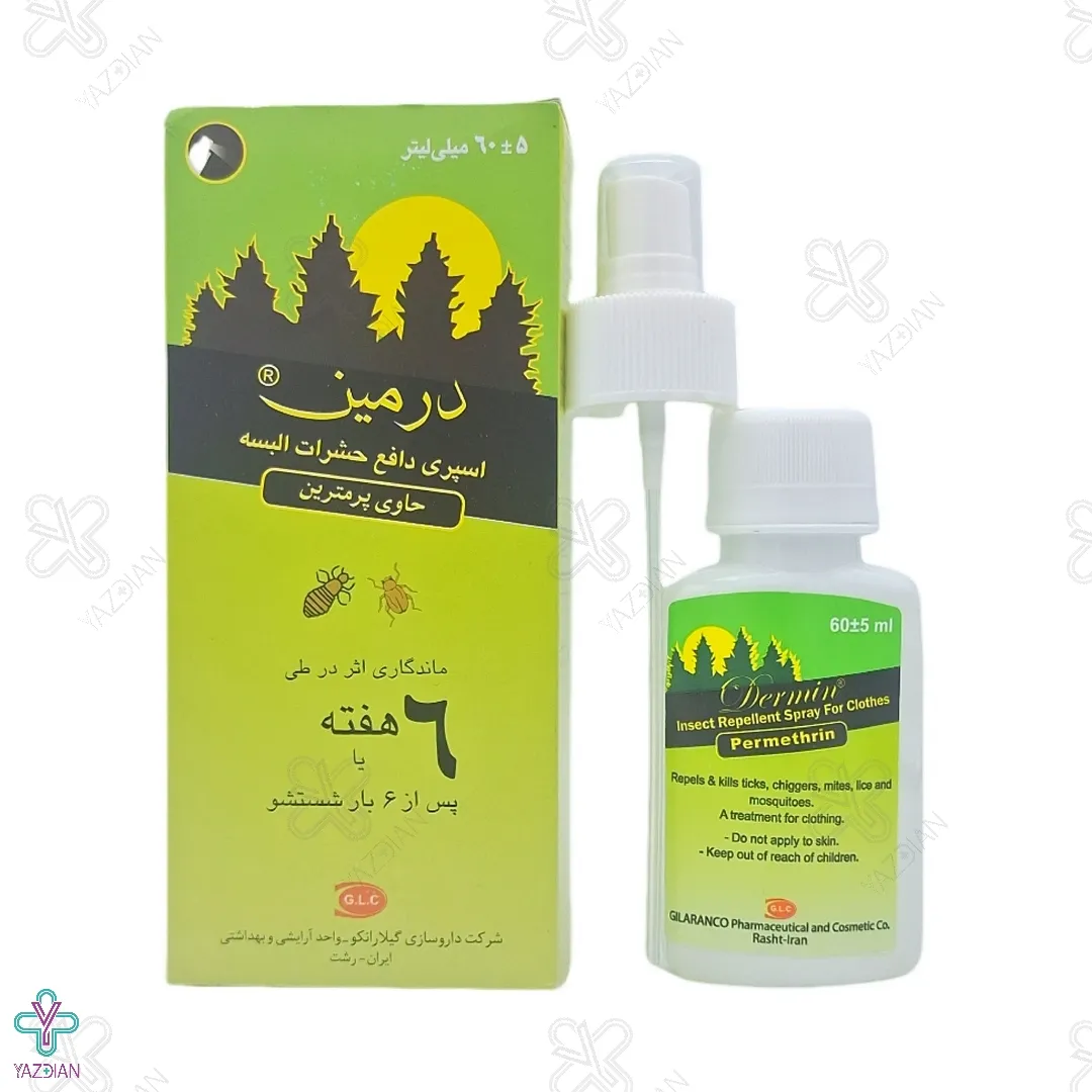 اسپری دافع حشرات البسه درمین گیلارانکو حاوی پرمترین - 60 میلی لیتر