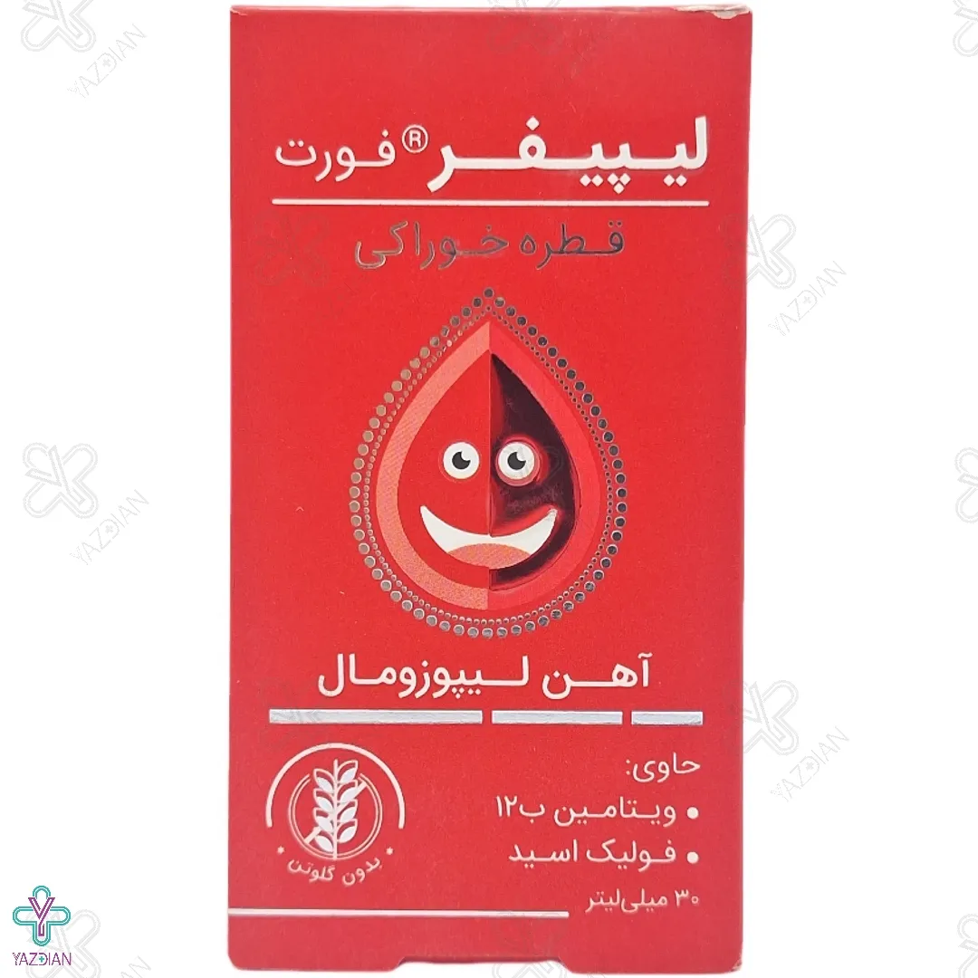 قطره آهن لیپیفر فورت کیمیا کالا رازی - 30 میلی لیتر