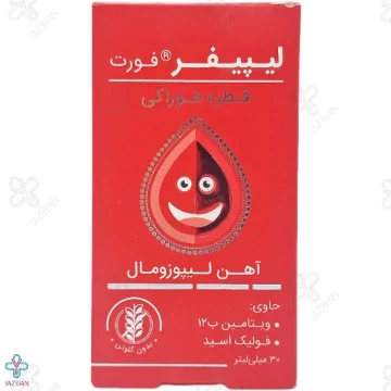 قطره آهن لیپیفر فورت کیمیا کالا رازی - 30 میلی لیتر