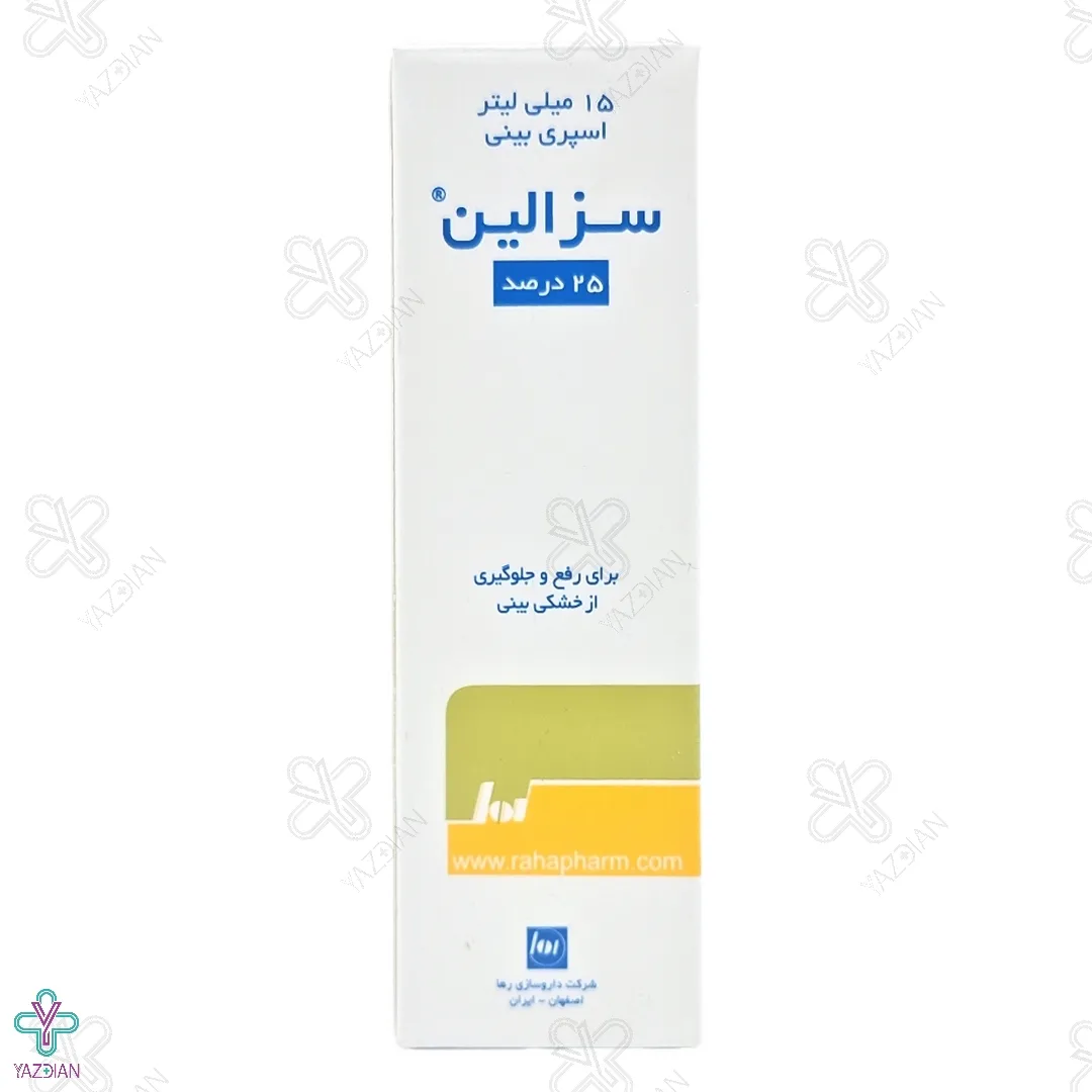 اسپری بینی روغن کنجد سزالین رها - 15 میلی لیتر