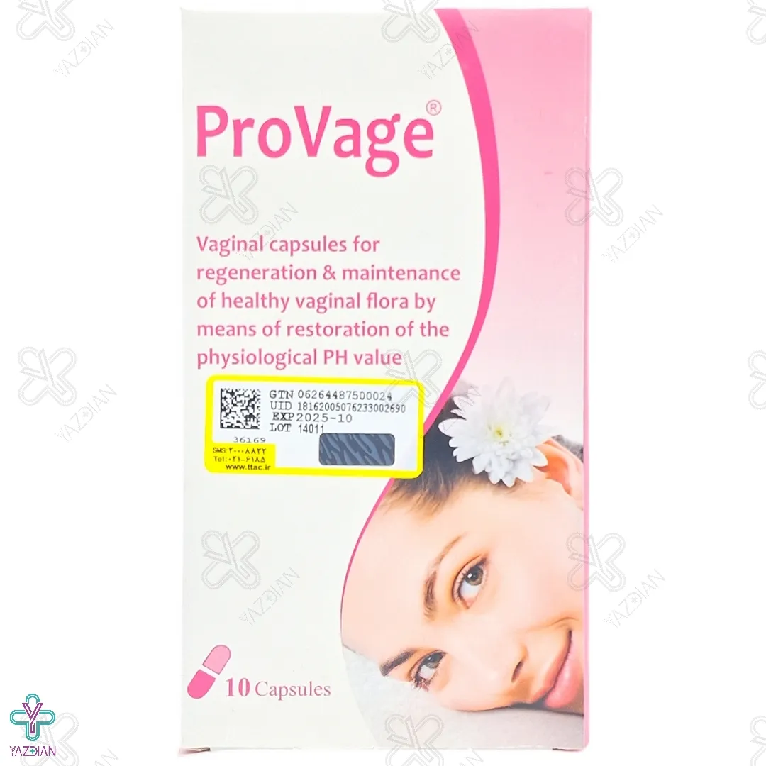 کپسول واژینال پروواژ پویا گسترش میلاد فارمد - 10 عددی