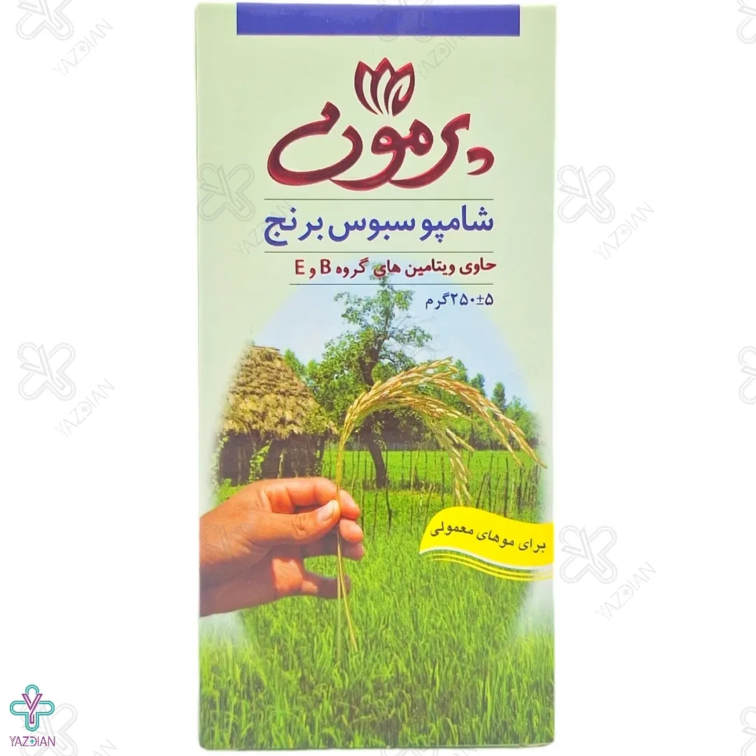 شامپو سبوس برنج پرمون مناسب موهای معمولی - 250 میلی لیتر