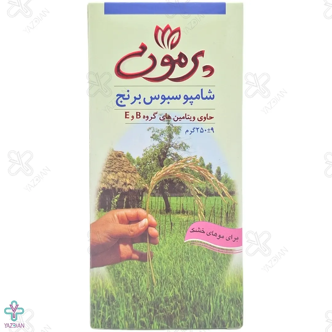شامپو سبوس برنج پرمون مناسب موهای خشک - 250 میلی لیتر